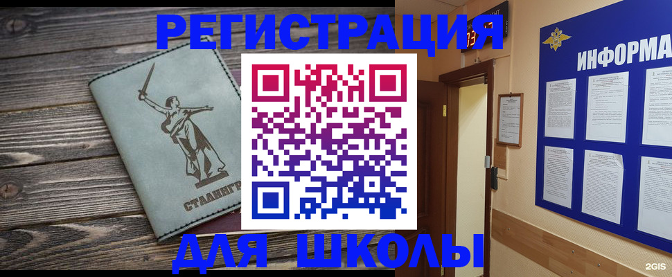 прописка для кредита в Кизилюрте