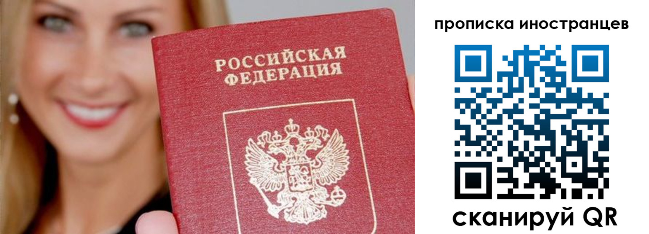 прописка поиск в Кизилюрте