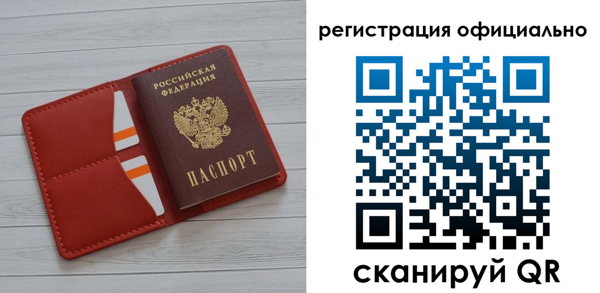 временная прописка в Кизилюрте