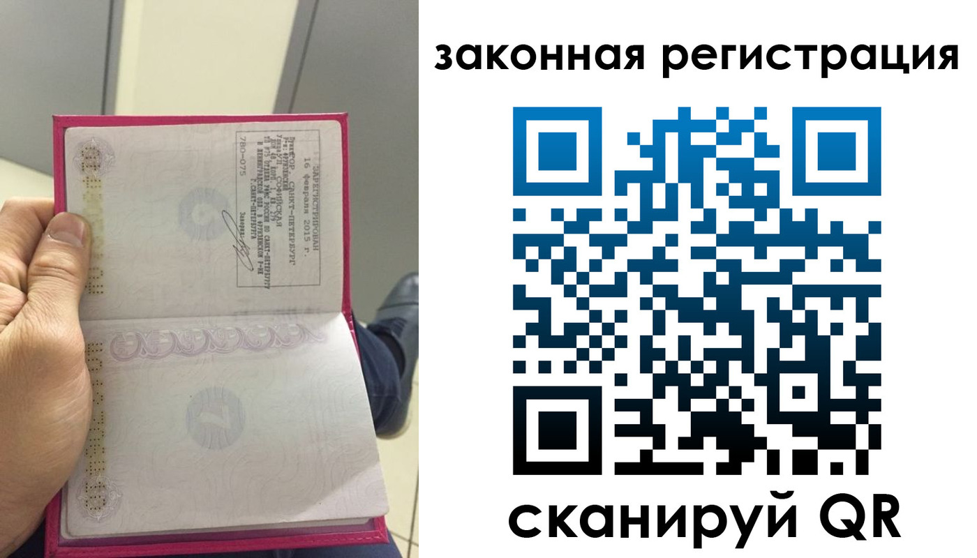 временная регистрация адрес в Кизилюрте
